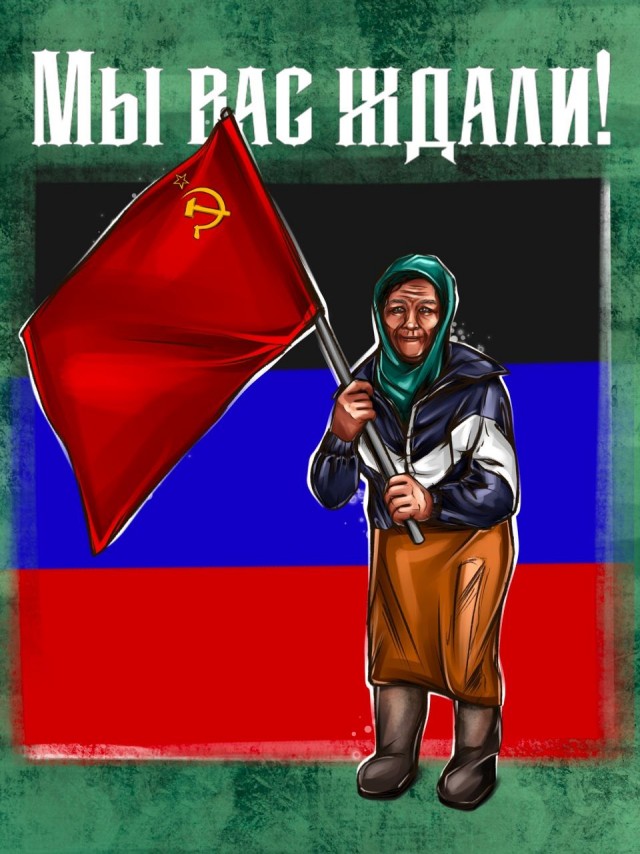 Символ борьбы