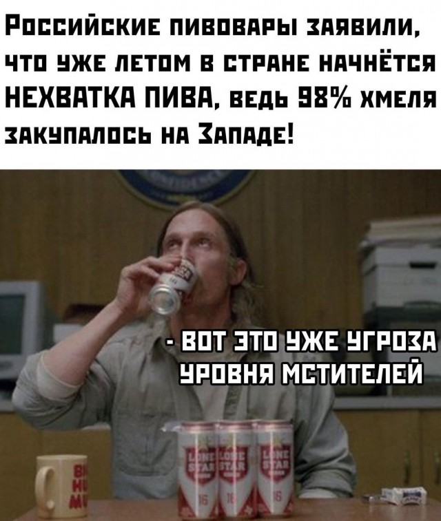Очередной весёлый полтишок