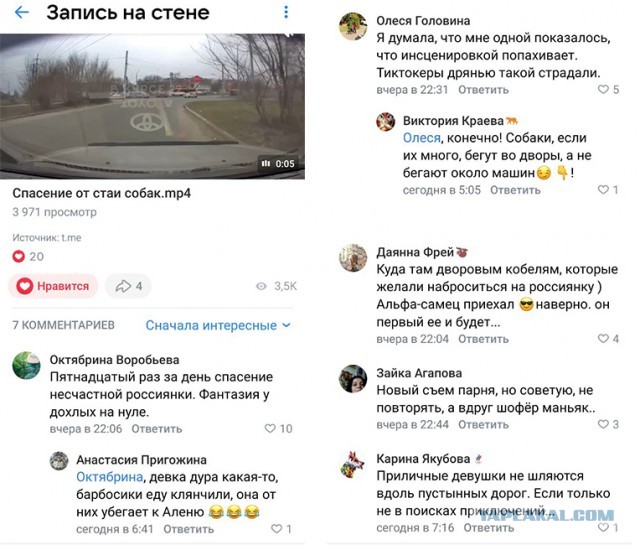 Сама судьба