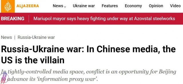Объективный китайский «нейтралитет» — Пекин записал США в главные злодеи в конфликте на Украине
