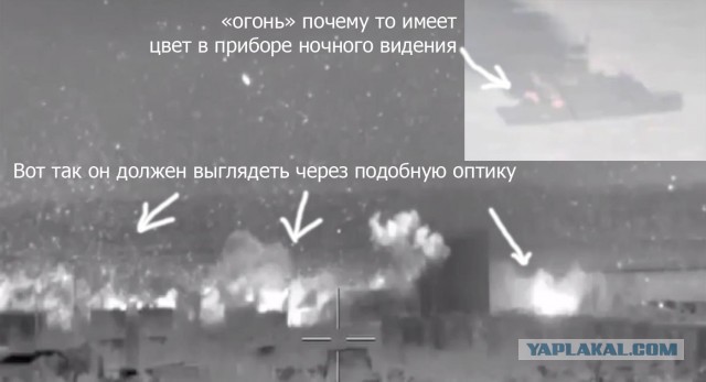 Появились видео, предположительно Адмирал Макаров! По силуэту похож