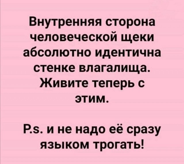 Пятница. Вечер. Картинки всякие #7