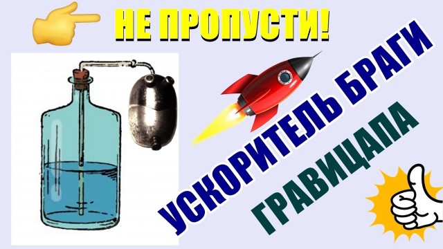 Отказ двигателя