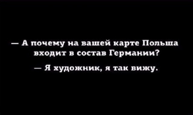 Картинки и мемы для настроения. Выходные рядышком...