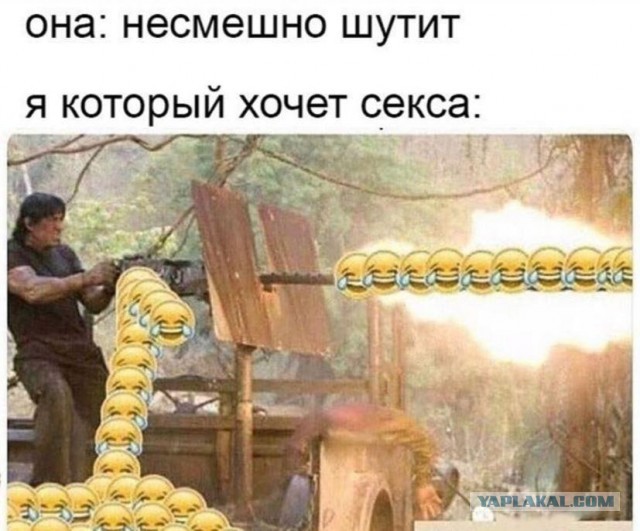 Немного мемчиков. Для взрослых 18+. Часть 6