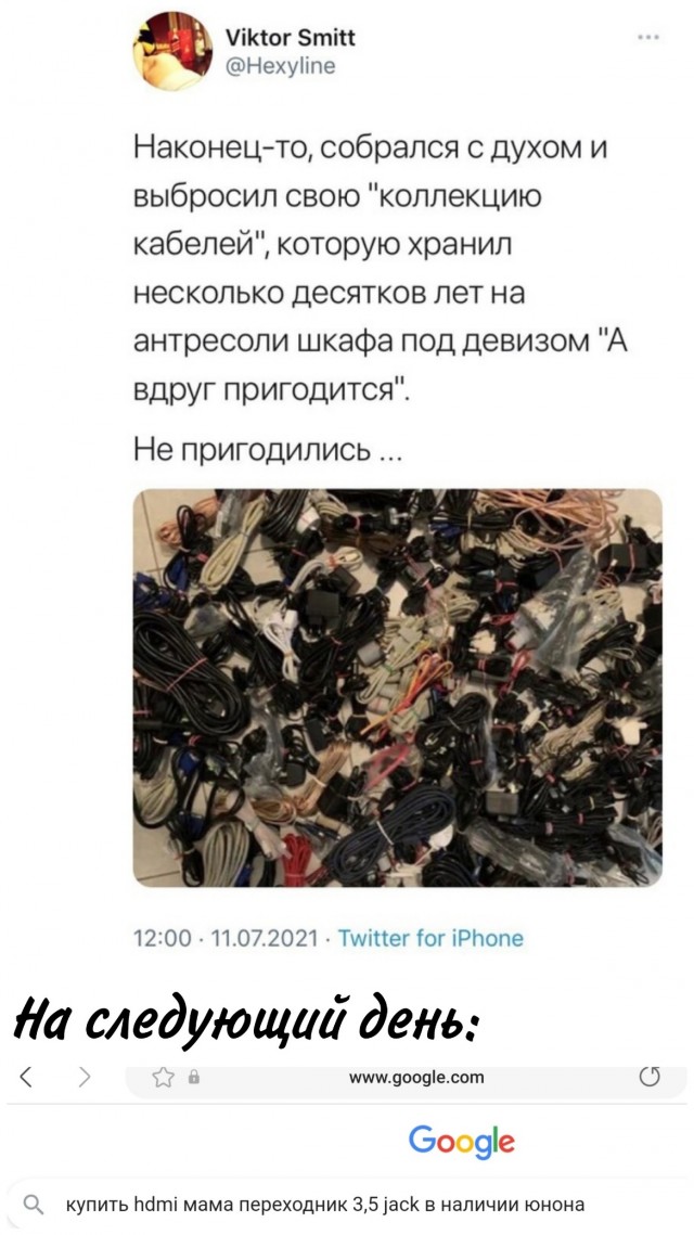 Картинки и мемы для настроения - 03