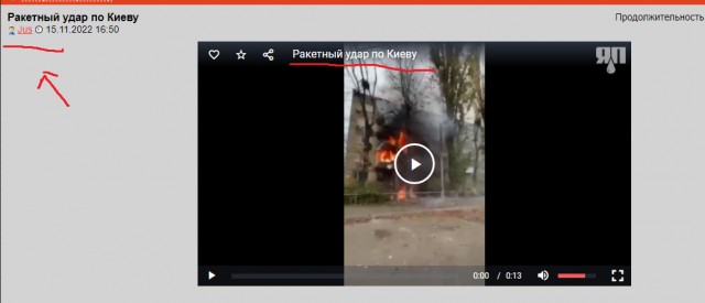 Опять ракеты полетели