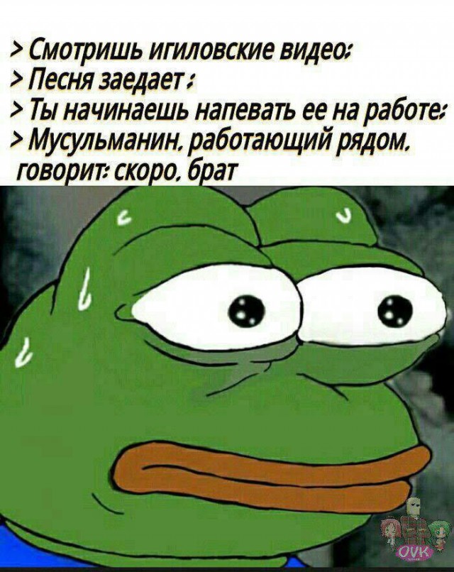 Народная меДИЧина 5023