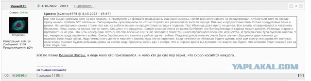 Смешные картинки про «теорию» плоской Земли