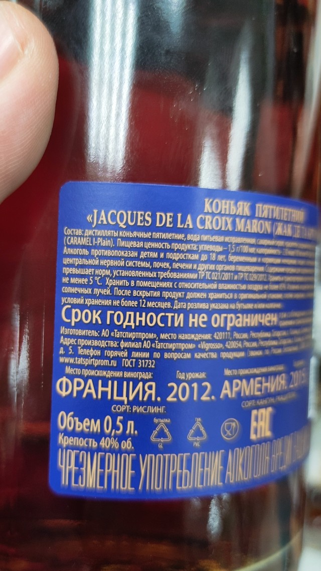 Никакого обмана, только мелкий шрифт