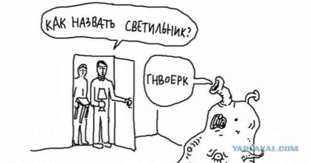 Особенности украинского языка