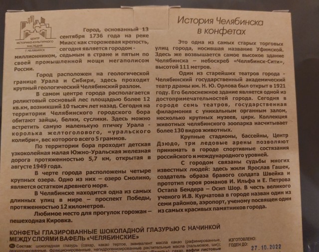 Радости моей нет предела