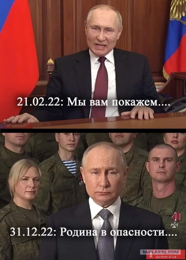 "А Россия поставит нам боеприпасы с настоящим ураном"