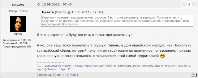 Медведев заявил, что Украина является частью России