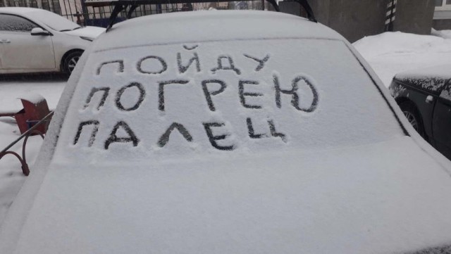 Нуштош 29.03.2023