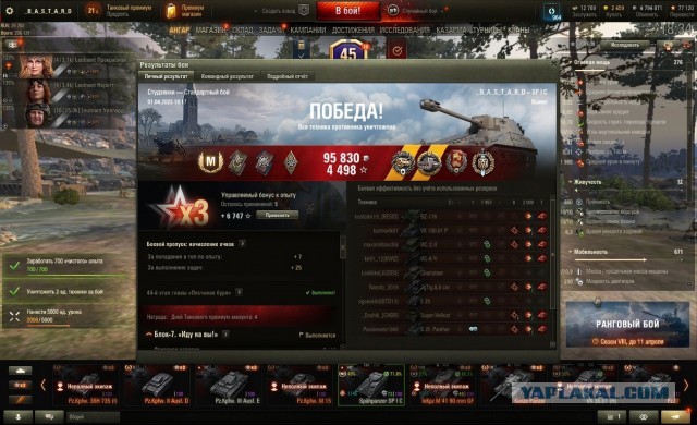Wargaming 61