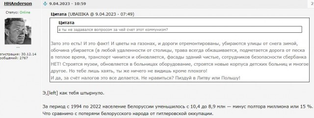 Капитализм без человеческого лица