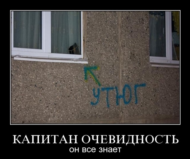 Игорь Стрелков в очередной раз очень жестко оскорбил руководство России