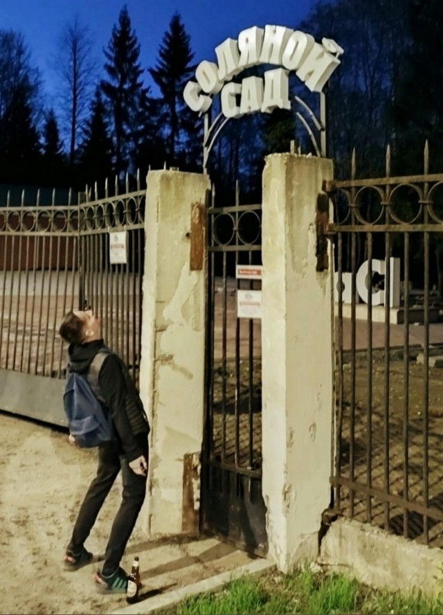Нуштош 19.04.2023