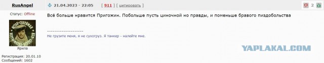 Сын Дмитрия Пескова воевал в ЧВК «Вагнер»