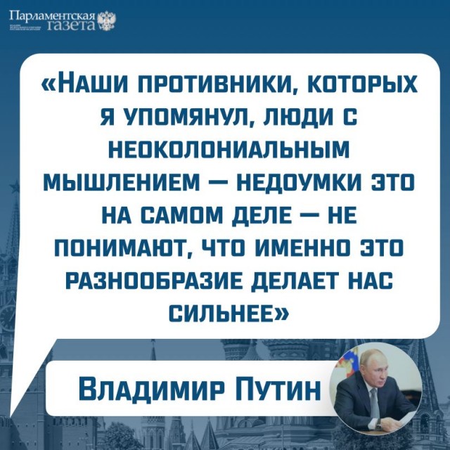 Победная поступь идиотизма по планете – том 15