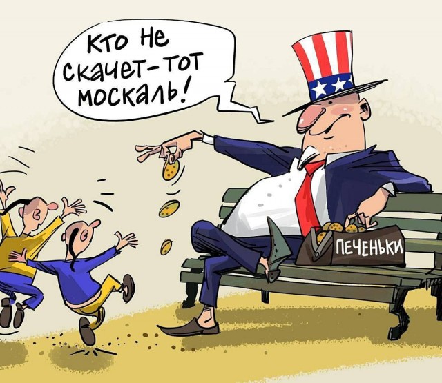 Победная поступь идиотизма по планете – том 15