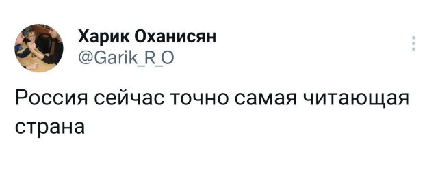 Победная поступь идиотизма по планете – том 17