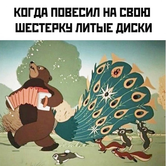 Пятничная скупка краденого из сети 11.08.2023