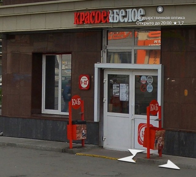 Одного меня бесит такое?