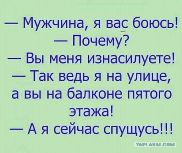 Французская разведка обвинила российские СМИ