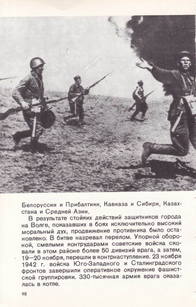 Киев