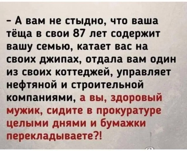 Народная меДИЧина 5020