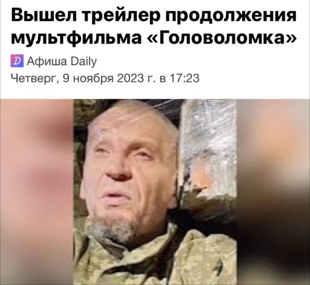 Химия и жизнь