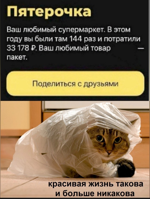Жена⁠⁠