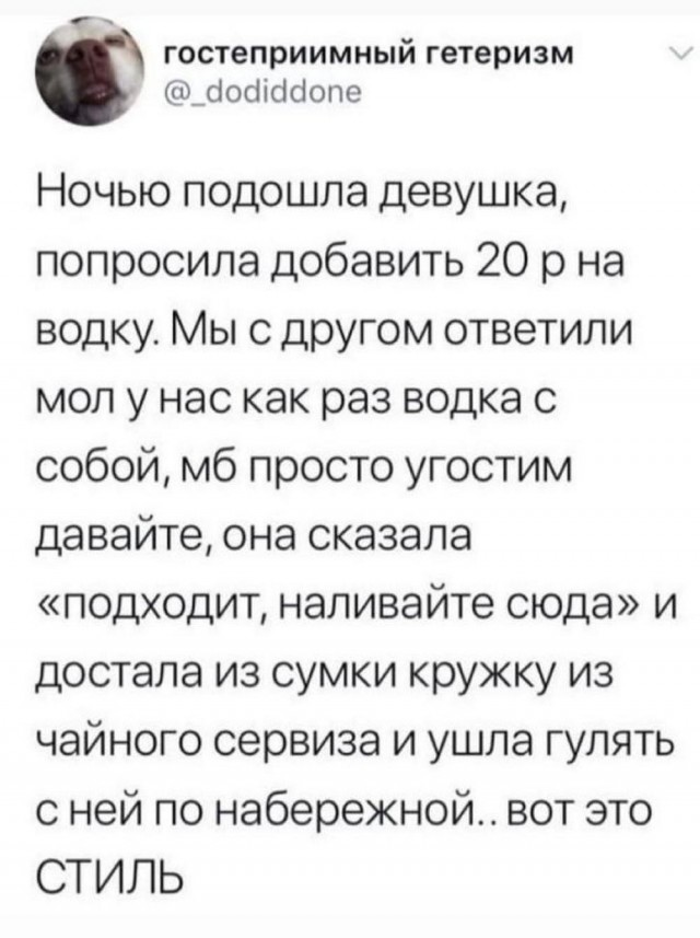 Отряд быстрого деградирования