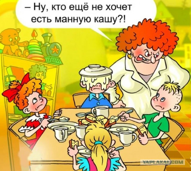 Когда в каждом  детском саду был плазменный реактор