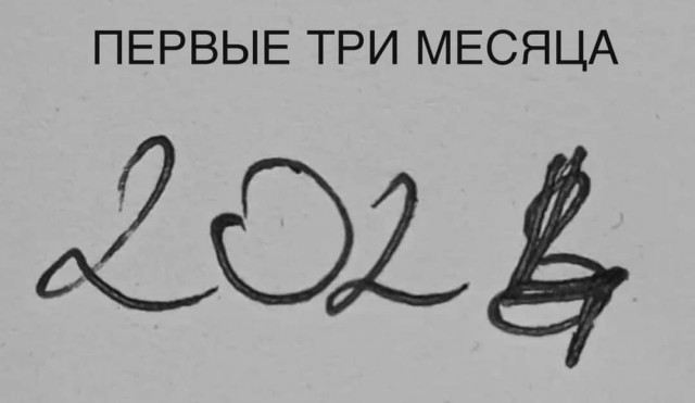 Улыбательные картинки околоновогодней тематики.