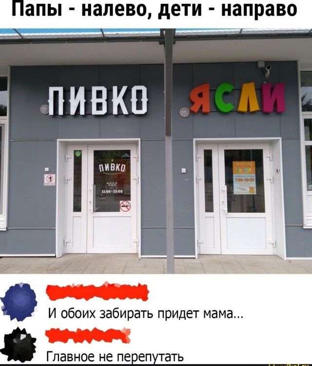 Мемчики и картинки для настроения и подумать