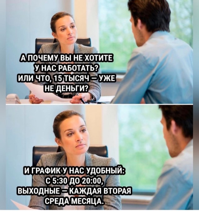 Отряд быстрого деградирования