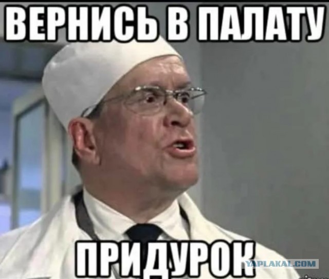 Неадекват из Москвы бросил гранату во врачей скорой помощи, которые приехали к его матери