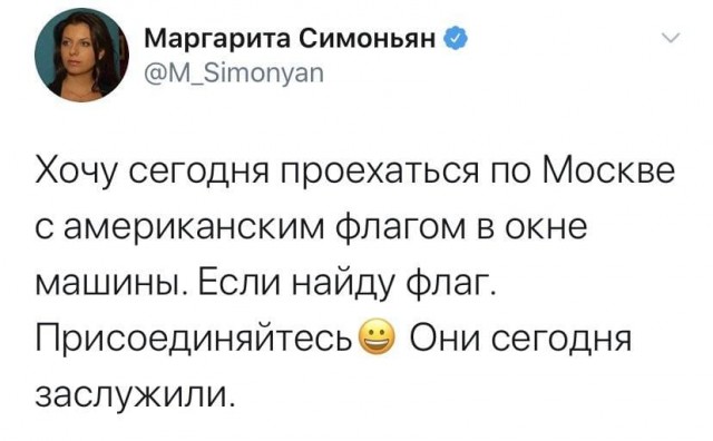 Палата представителей США приняла законопроект о передаче Украине активов РФ