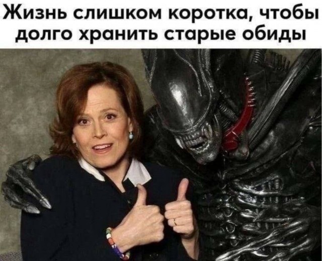 Сильный женский персонаж здорового человека. И заметьте, всё это до грёбаной повесточки