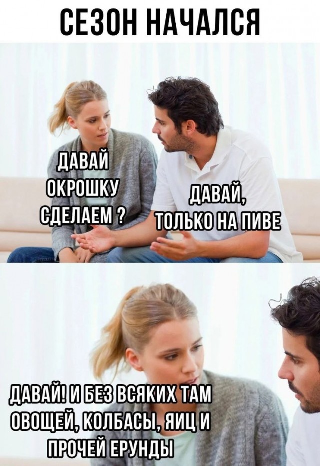 Так себе картинки 24.05.24