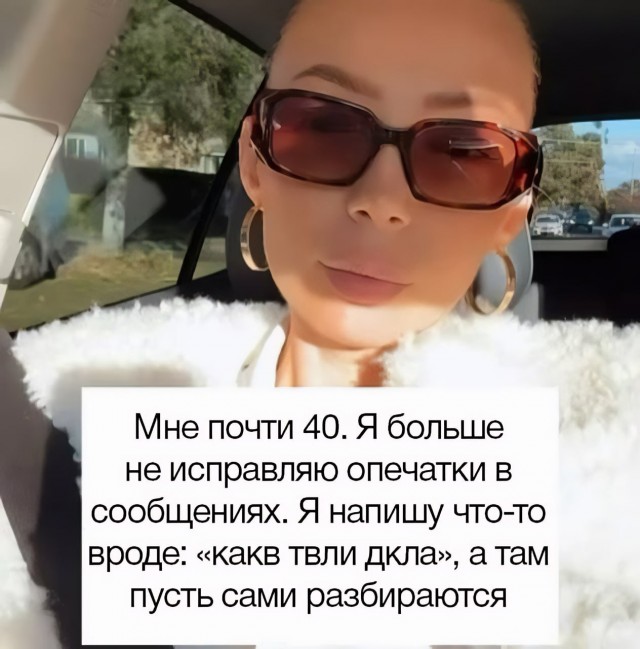 Всего понемногу. От 21.06.2024