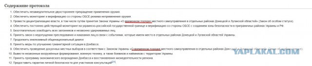 Орбан после визита в Россию и США предложил план урегулирования конфликта на Украине