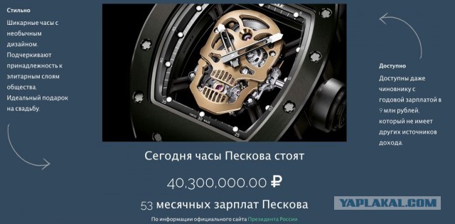 Песков назвал уровень рождаемости в РФ катастрофическим для будущего нации
