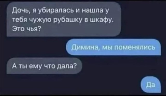 Завалялось тут случайно немного забавных картинок