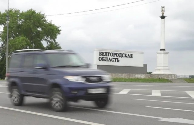 Режим ЧС федерального характера объявлен на всей территории Белгородской области