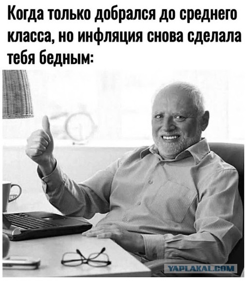 И такая херня постоянно!