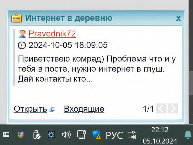 От тюрьмы и от сумы-2(новый дом)